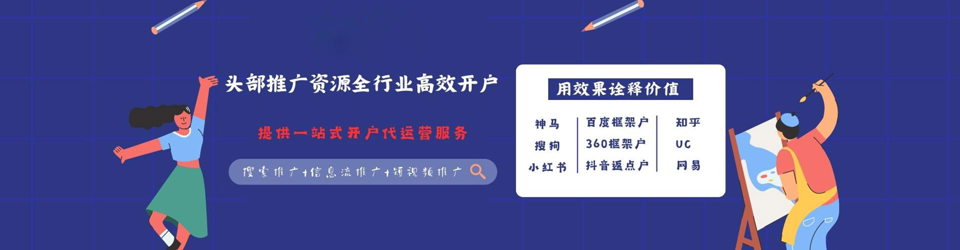 延庆sem服务